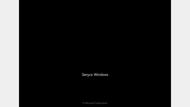ПОЛОМАЛ ВИНДОВС 7 ПАКЕТНЫМ ФАЙЛОМ WINDOWS!!! смотреть онлайн