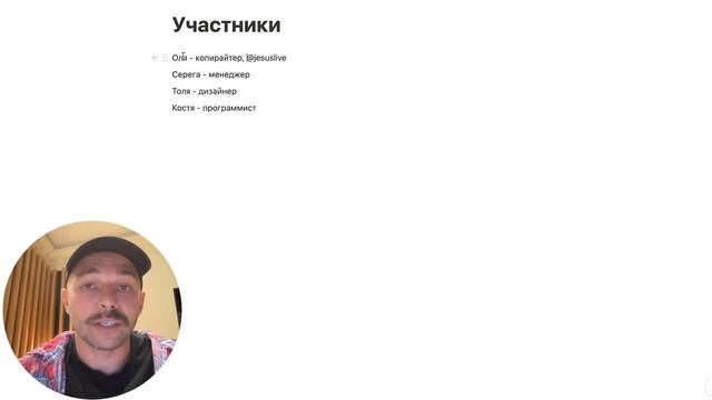 Управление проектами в Notion за 5 минут. Советы и опыт смотреть онлайн