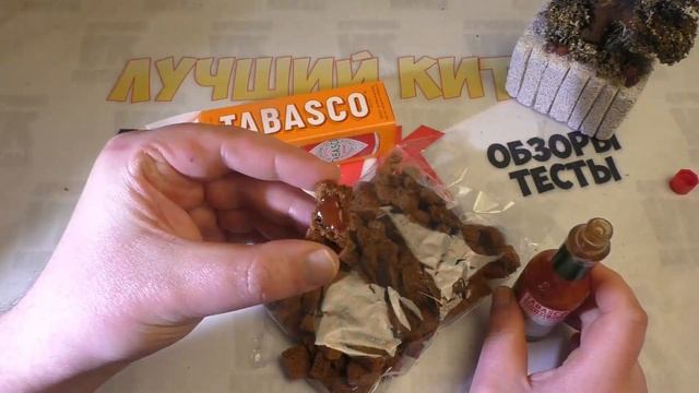 TABASKO Очень острый опасный соус ТЕСТ НА МНЕ смотреть онлайн