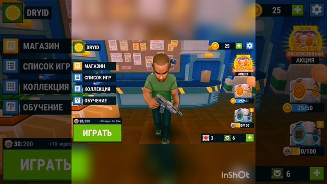 Обзор на игру Hide Online| DryID смотреть онлайн