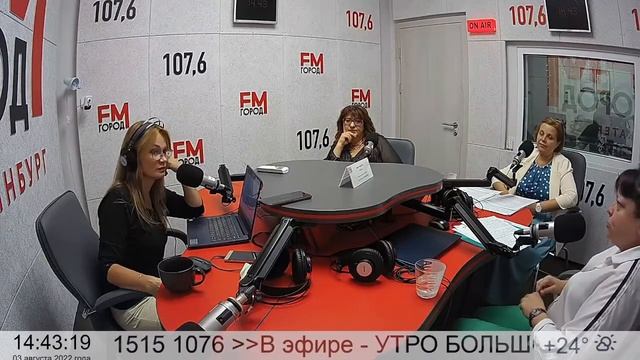 24 июля - день кадастрового инженера в РФ смотреть онлайн