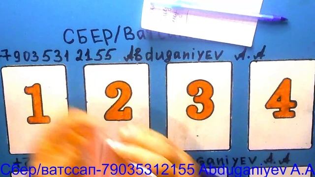 18+Карта уйин бошланди Катта акалар уйини бошланди 18+! 300 руб дан ютук 1000 руб!Свара+сека+тринка смотреть онлайн