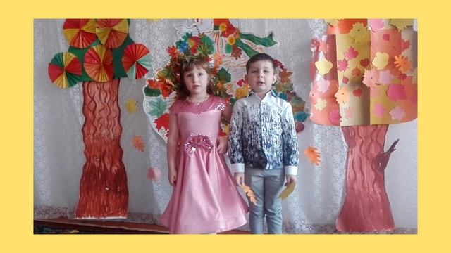Стихотворение «Осень» В. Авдиенко смотреть онлайн