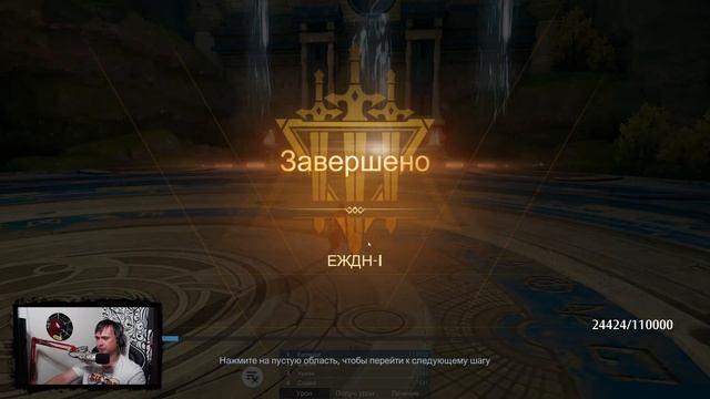 Ноем сердцем играя в Noah`s Heart. смотреть онлайн