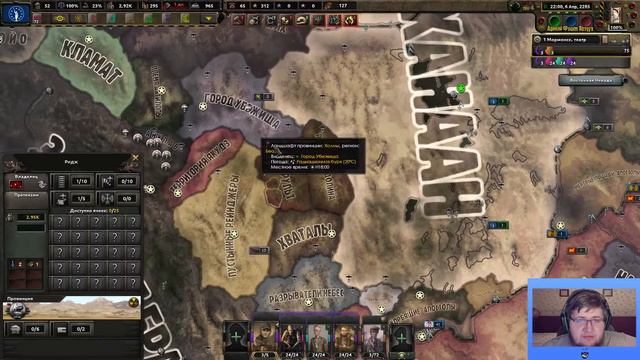 HOI4: Old World Blues - Несём Мормонство по миру Fallout. Часть 6 смотреть онлайн