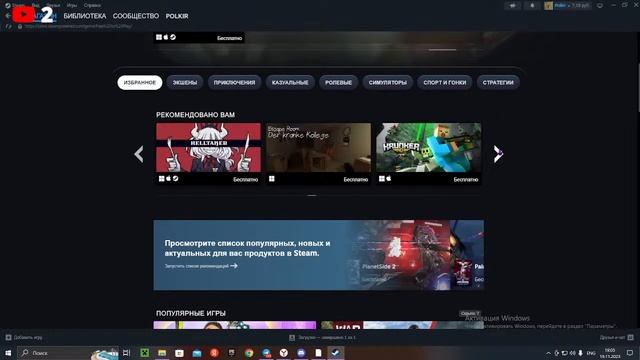 ИГРАЕМ | ОБЩАЕМСЯ СТРИМ! смотреть онлайн
