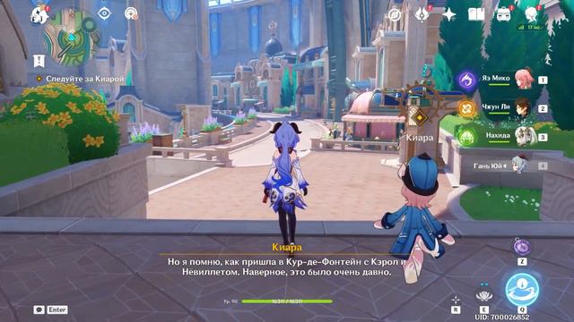 Раны прошлого (часть 1) - Genshin Impact #232 смотреть онлайн