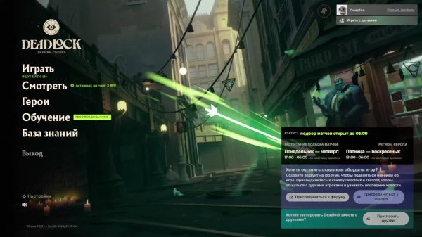 STREAM DEADLOCK|ЧИТАЮ ЧАТ|СТРИМ ДЕДЛОК