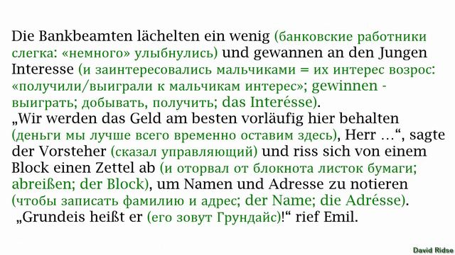 14. Stecknadeln haben auch ihr Gutes (булавки тоже могут пригодиться) смотреть онлайн