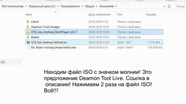 Как симулировать диск игры?