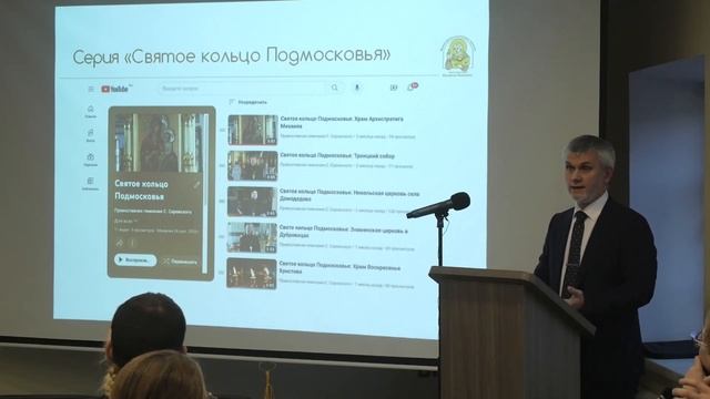 Форум «Встреча с личностью», спикер Евдокимов Евгений Олегович, 2023г. смотреть онлайн