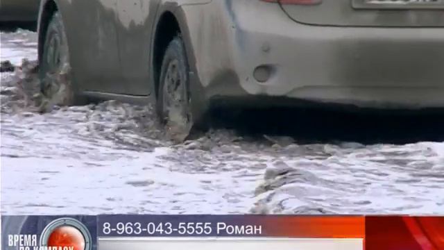 Программа 'Время по компасу' - Лужа (05.04.13) смотреть онлайн