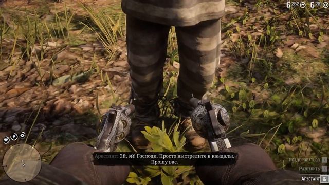 RDR 2 - Кандалы смотреть онлайн
