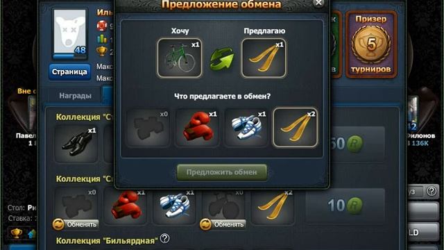 Просто играю в World Poker Club - Покер смотреть онлайн