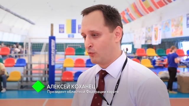 В спорткомплексе МГУ прошёл открытый чемпионат области по карате смотреть онлайн