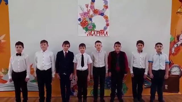 Поздравление с 8 марта от обучающихся 5 класса смотреть онлайн