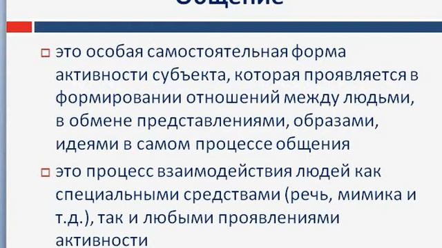Синюшкина Т А коммуникативная компетентность смотреть онлайн
