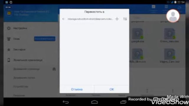 Gang Spawn 0.5 (Beta) гта Андреас Android смотреть онлайн