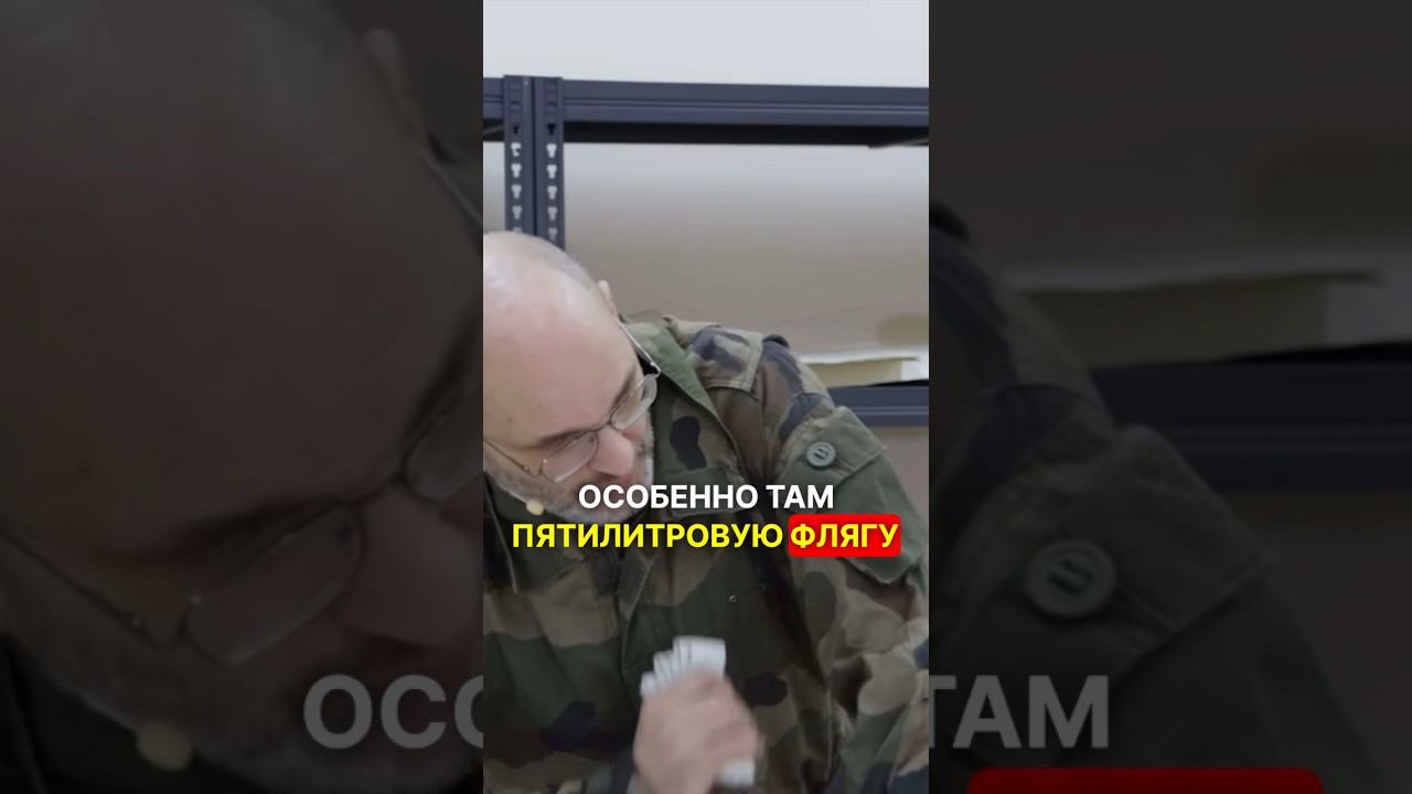 ТРЕНИРОВКА ПЕРЕД ФРОНТОМ ‼️ #перваяпомощь #война #мобилизация #сво #фронт #новости #взаимопомощь смотреть онлайн