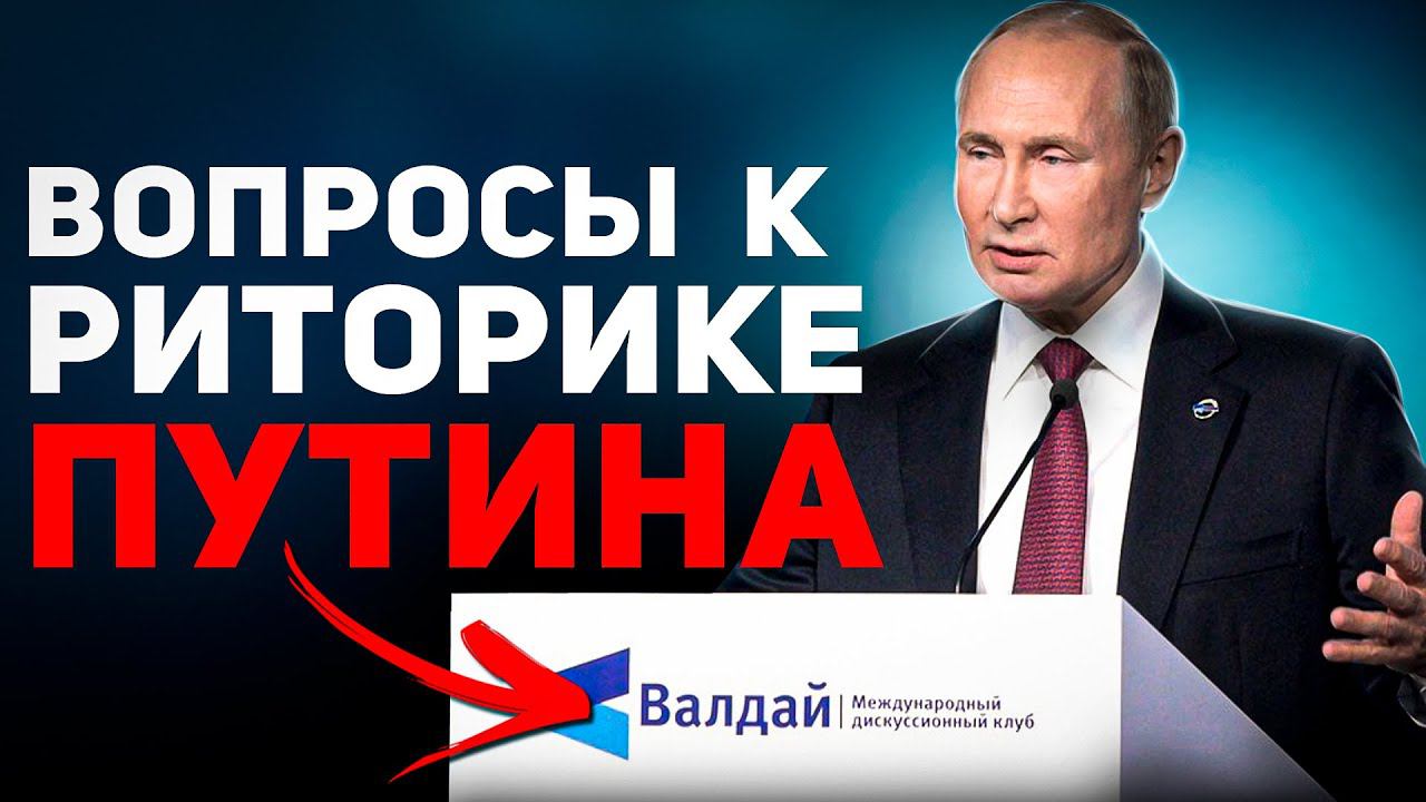 Каким элиты видят будущее России смотреть онлайн