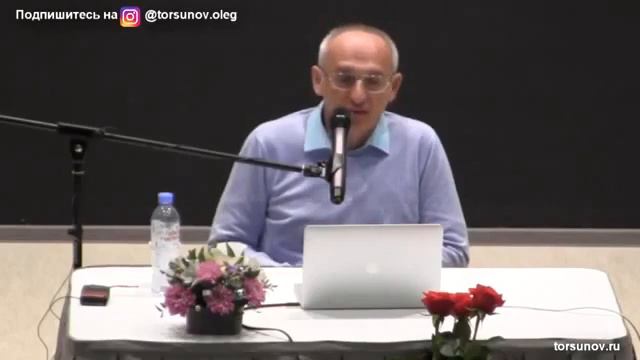 Что значит женское счастье Торсунов О Г Екатеринбург смотреть онлайн