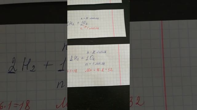 Решение задач по химическому уравнению. Химия 8 класс_часть 2 смотреть онлайн