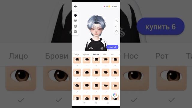 Как сделать внешность мальчика в зепето смотреть онлайн