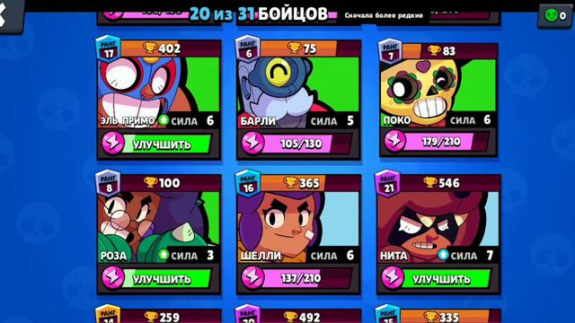 НОВОЕ ОБЪЯВЛЕНИЕ В ИГРЕ смотреть онлайн