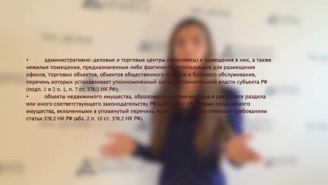 Тепло+Безопасность