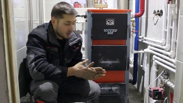 Купер Про 36