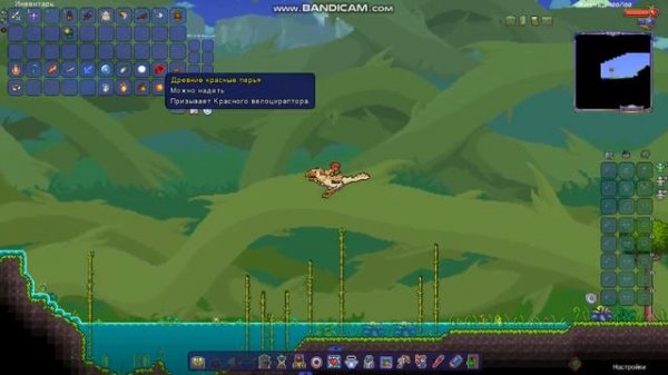 ОБЗОР МОДА MOUNT AND JOURNEY TERRARIA