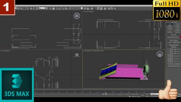 3D Max 2010+Plugins На русском языке!(Установка)