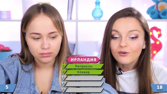 АССОЦИАЦИИ: Куба, Ирландия, Эстония | ALKNV (Александра Лукьянова) и Берсик смотреть онлайн