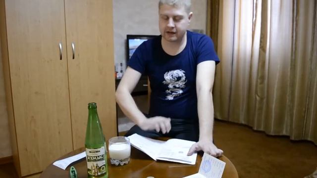 Санаторий Янгантау республика Башкортостан 4 день смотреть онлайн