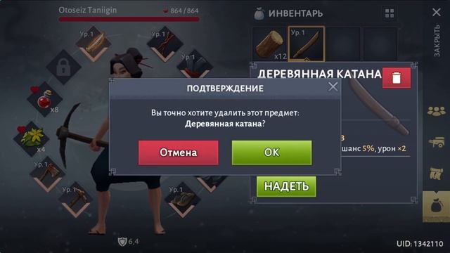 Daisho: survival of a samurai. Первый взгляд смотреть онлайн