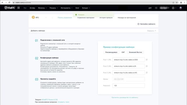 Топ самых мощных майнеров на биткойн 2022 (Antminer S19J Pro, Antminer S19A Pro, Whatsminer M30s+