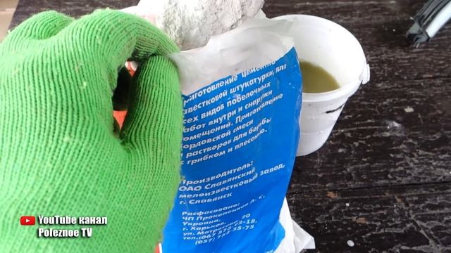 ЭТОТ РАСТВОР ВЫЖИГАЕТ ВСЕХ ВРЕДИТЕЛЕЙ ЛИШАЙНИКИ И ГРИБКИ НА ПЛОДОВЫХ ДЕРЕВЬЯХ смотреть онлайн