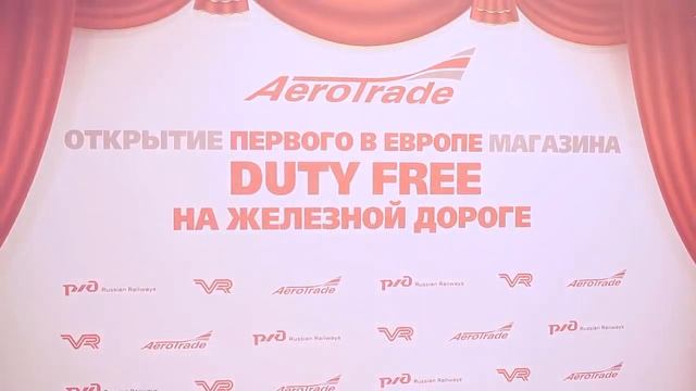 Открытие магазина Duty Free от Laimevent смотреть онлайн