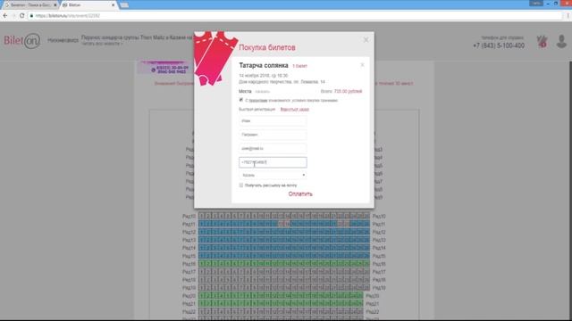 Орнаменты Сознания