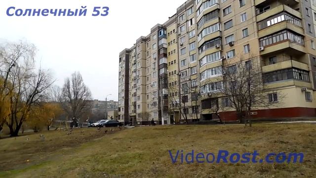 Солнечный 53. Улицы Кривого рога. смотреть онлайн
