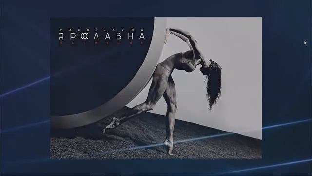 В музыкальном театре. Балет смотреть онлайн