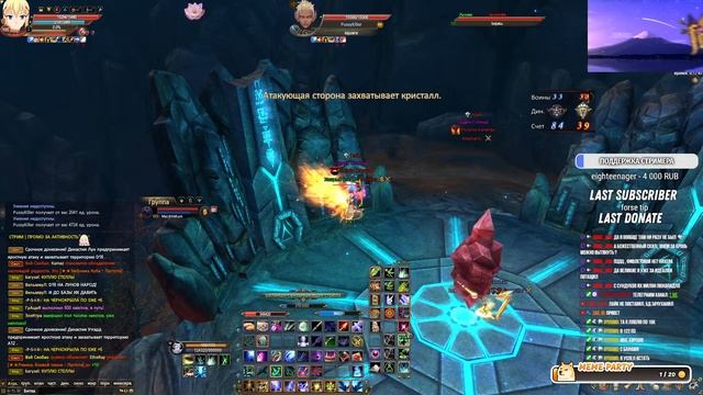 Дневник #11: Fantasy PW #perfectworld #pw #перфектворлд #пв смотреть онлайн