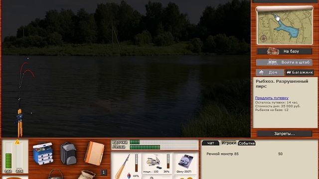 карась золотой и серебрянный смотреть онлайн