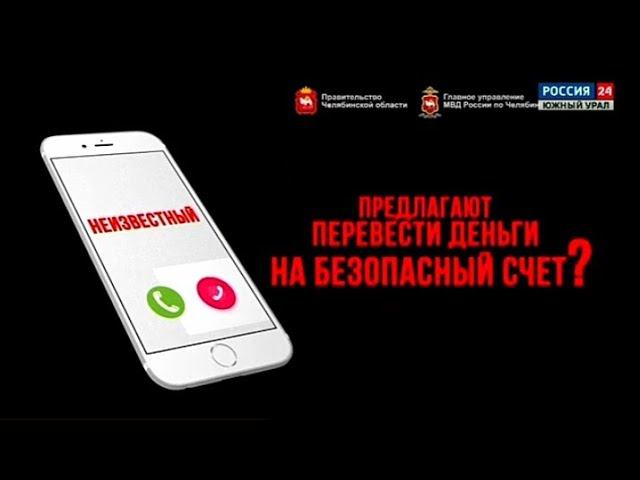 Рекламный блок РОССИЯ 24 ЮЖНЫЙ УРАЛ 09.02.2024 смотреть онлайн