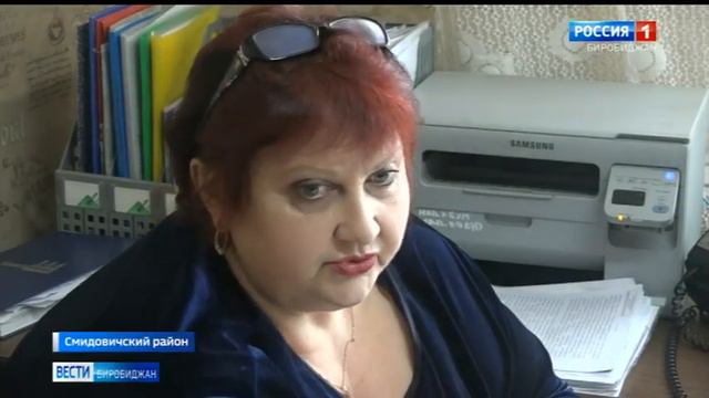 2023 040 2023 04 27 Общественники в п Смидович объединяются для контроля коммунальщиков смотреть онлайн
