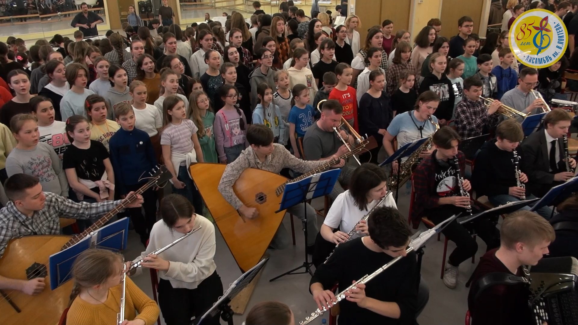 Ансамблю Локтева - 85 лет. Репетиция к концерту в Кремле. The Loktev Ensemble is 85 years old. смотреть онлайн