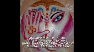 Мантра Ганеше для Привлечения Денег