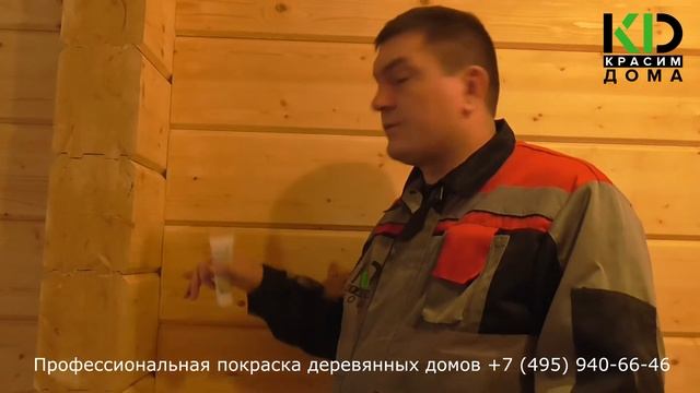 Покраска деревянного дома внутри маслами OSMO смотреть онлайн