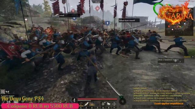 Conqueror's Blade смотреть онлайн