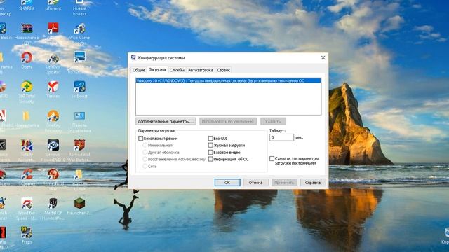 как увеличить фпс в любой игре смотреть онлайн